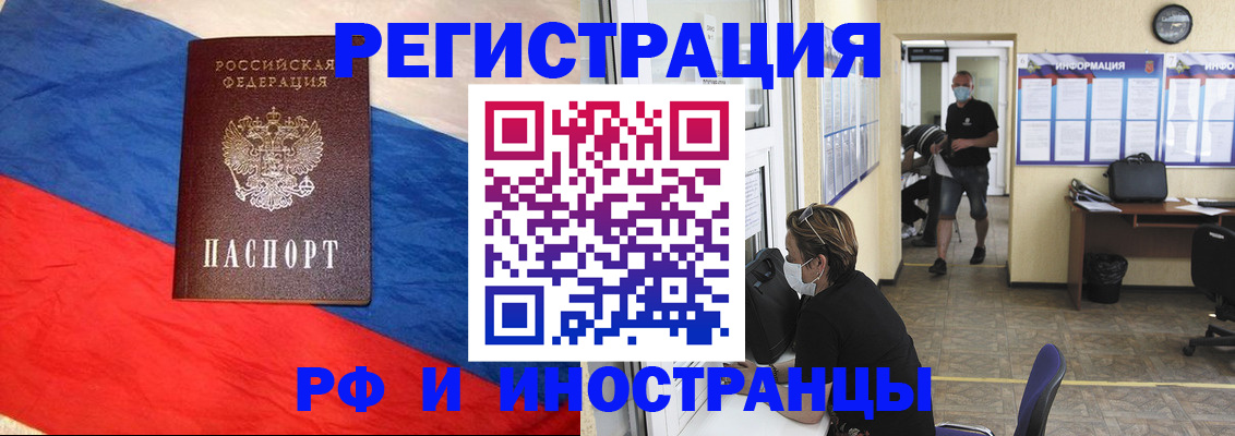 найти адрес прописки в Дегтярске